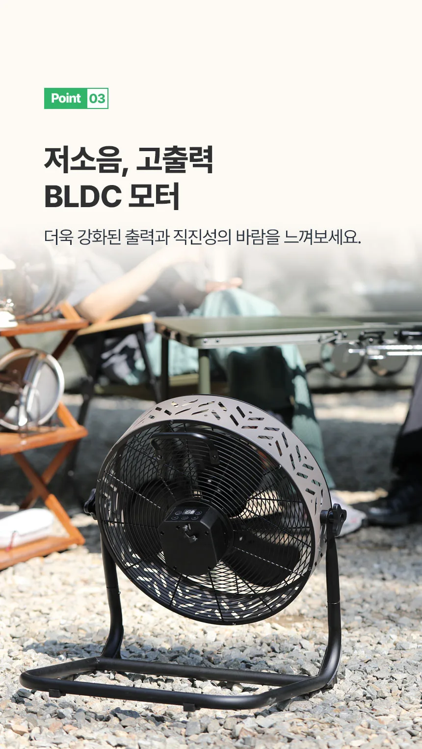 한경희 높이조절 무선 캠핑 선풍기 HAAN-CPF1014 (14인치) G20814