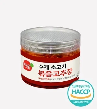 상품코드 : HW001 한울 수제 한우 소고기 볶음 고추장 250g