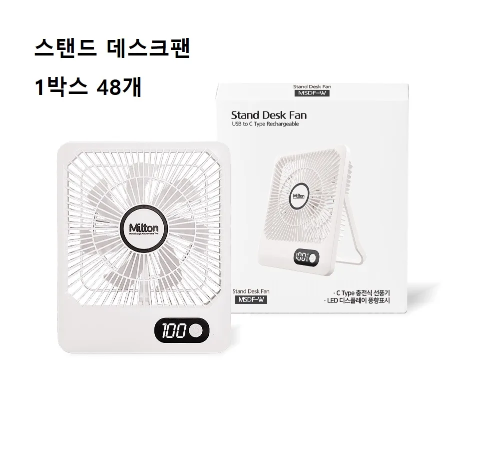 [밀튼] 스탠드 데스크팬 (MSDF-W)