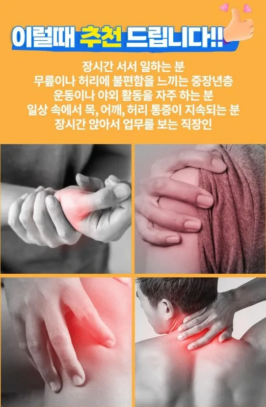 상품코드 : VR006 <마마무 솔라 추천픽!> GT 그래핀 패치 3종세트 (코인/조인트/코어)