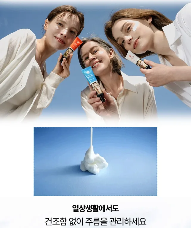 상품코드 : SB013 미라클 시드니 Series A 안티링클 크림 30ml