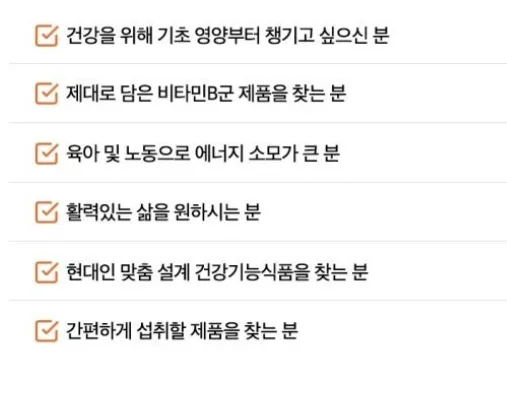 비욘드오리진 프리미엄 멀티비타민 이뮨 부스터샷 (쇼핑백)