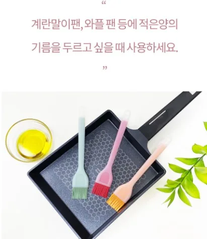 상품코드: UC001 am공중부양 기름솔 투톤 오일브러쉬 올리브유 솔