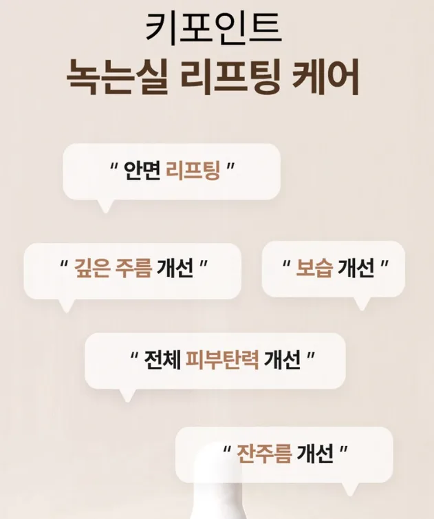 사빈 녹는실 가득 실크 펩타이드 리프팅 앰플 100ml