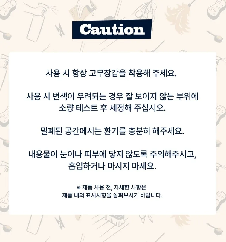 브리오신 사봉느와르 다목적세정제 레몬향 750ml