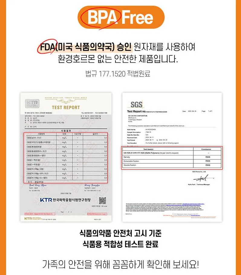 상품코드 : UB059 고무장갑32cm 롤백100매 크린백3종 키친타올(6종)대