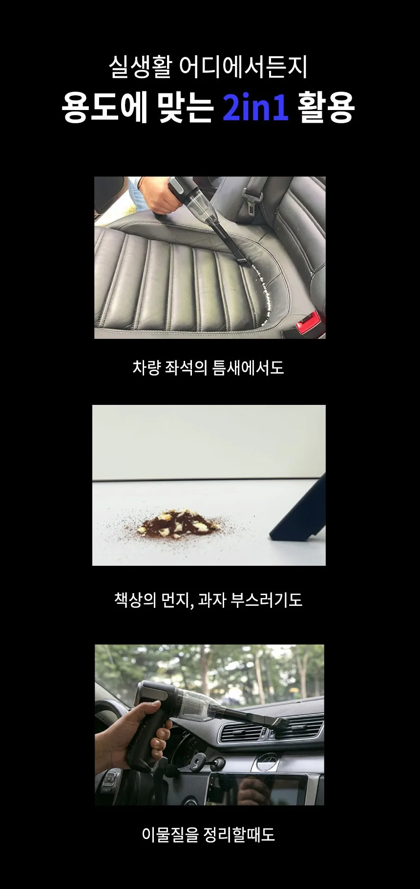 [iLAB] 아이랩 2in1 듀플 무선 청소기 iLAB-MHVC