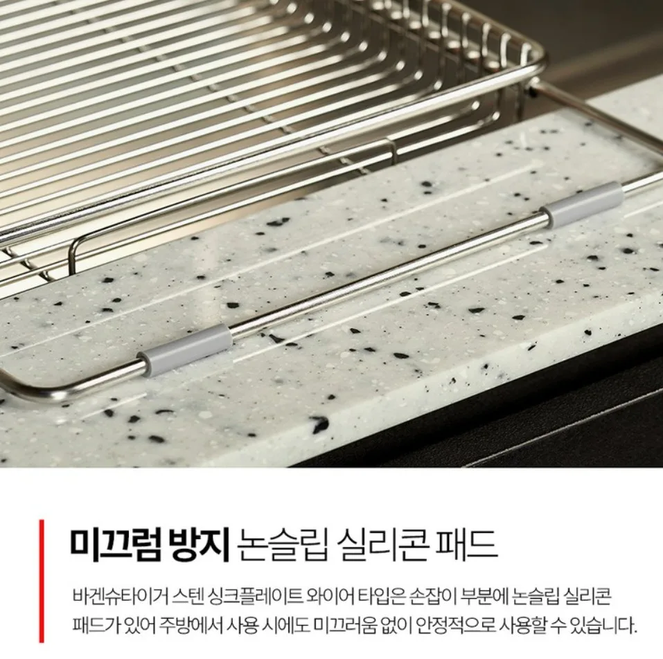 상품코드 : BAG018 바겐슈타이거 스텐 싱크플레이트