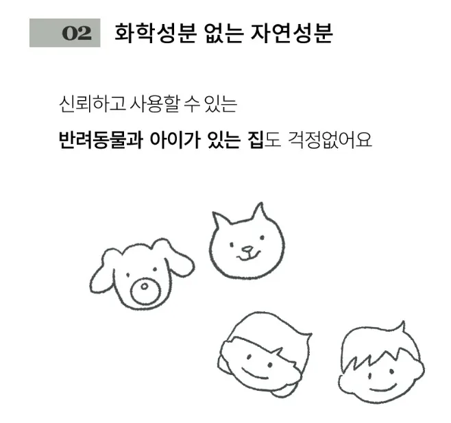 온다숲 국산100% 반영구 천연제습제 300g