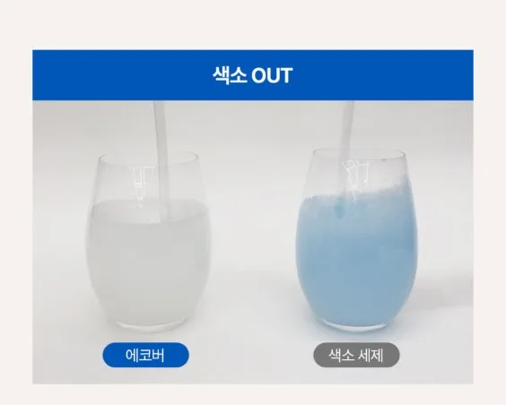 상품코드 : EC003 에코버 제로 올인원 식기세척기세제 무향 25개입