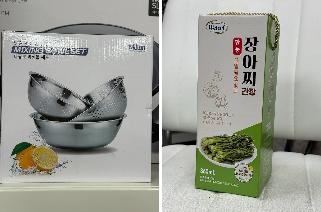매장 창고 합배송 가능 상품 (클릭 해보세요)