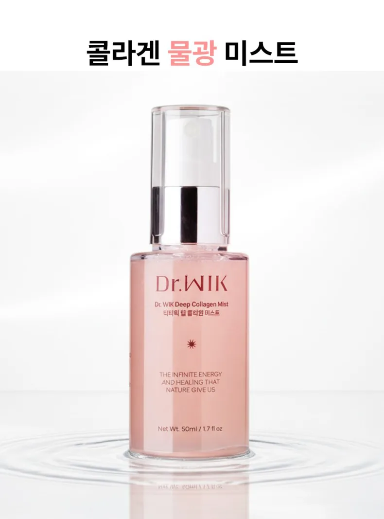 [닥터윅] 딥 콜라겐 물광 미스트 50ml