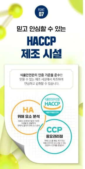 네이처드림 알부민 파워케어 25g X 30병
