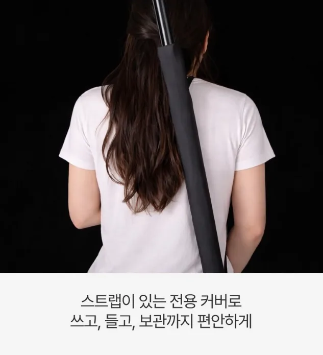 자외선차단기능 프리미엄 153cm 초대형 우산