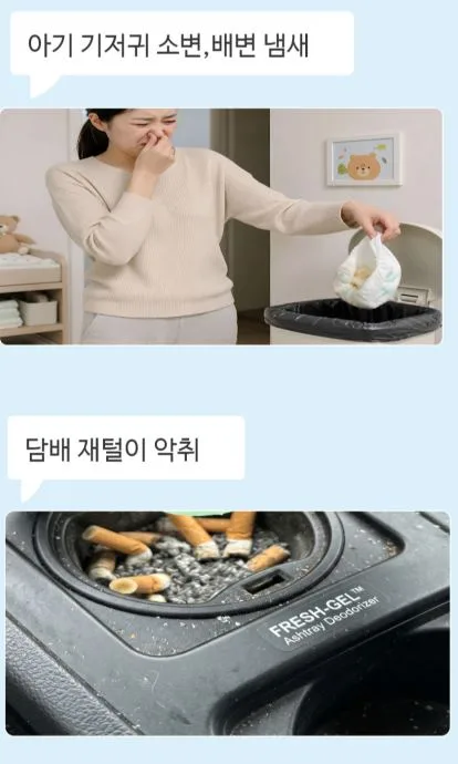 싹탄 동전 탈취제 13g x 24개입