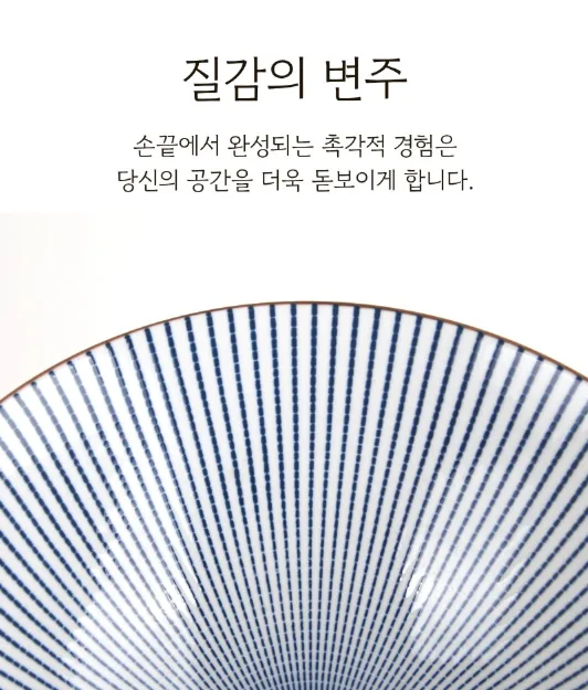 상품코드 : HAS054 베르겐 청우면기 2P세트