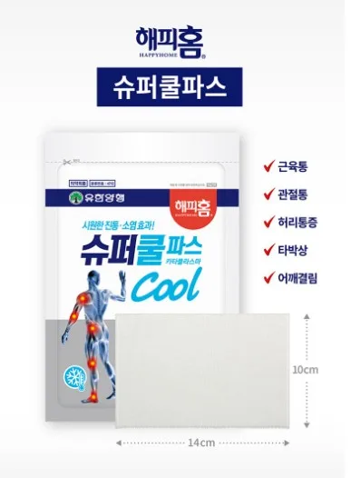슈퍼쿨파스 (카톤발주용)
