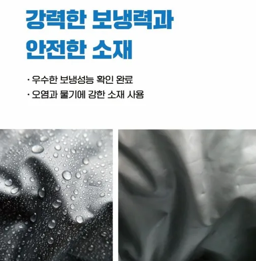 소캄 강력보냉 감성쿨러백 민트