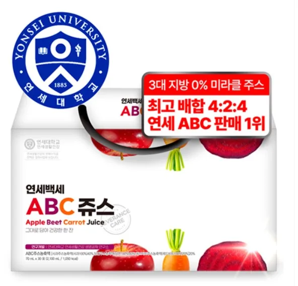[연세생활건강] 연세백세 ABC 주스 70ml x 30포