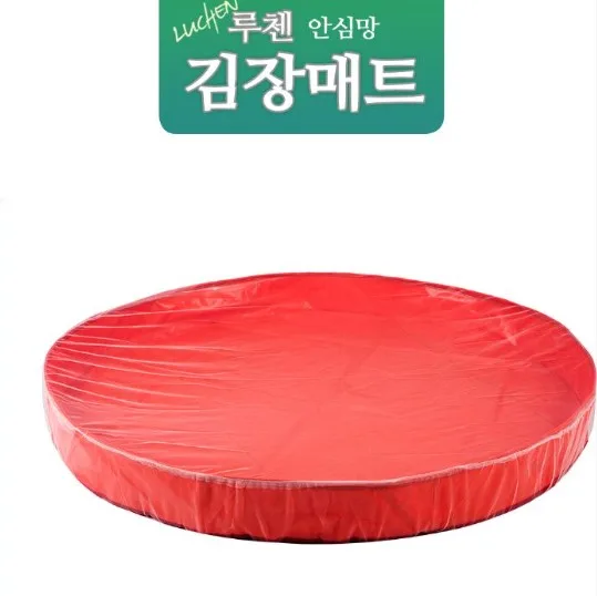 [루첸] 다용도 안심망 김장 매트 A형