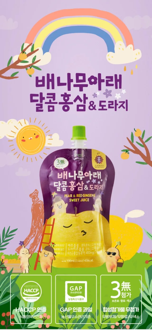 상품코드 : KJH008 배나무아래 달콤 홍삼 & 도라지 10포