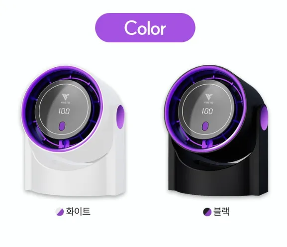 비레토 탁상및벽걸이용 무선 미니 서큘레이터 2종