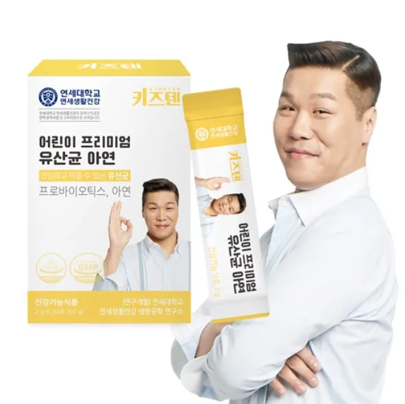 [연세생활건강] 연세 키즈텐 어린이 프리미엄 유산균 아연 2g x 30포_1개월_건강기능식품