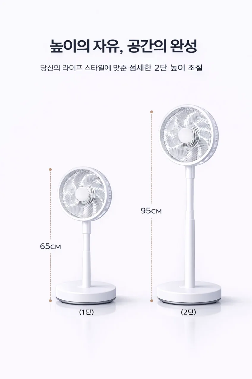 아쥬라 AZZURRA 써큘레이터형 저소음 리모컨 선풍기