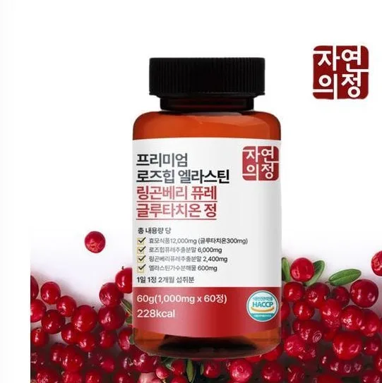 [자연의정] 프리미엄 로즈힙 엘라스틴 정 1000mg