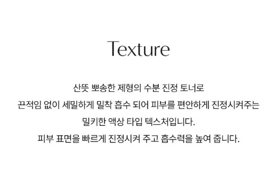 상품코드 : YC001 [키리아 테라피] 마레 하이드로 밸런스 카밍 토너 200ml