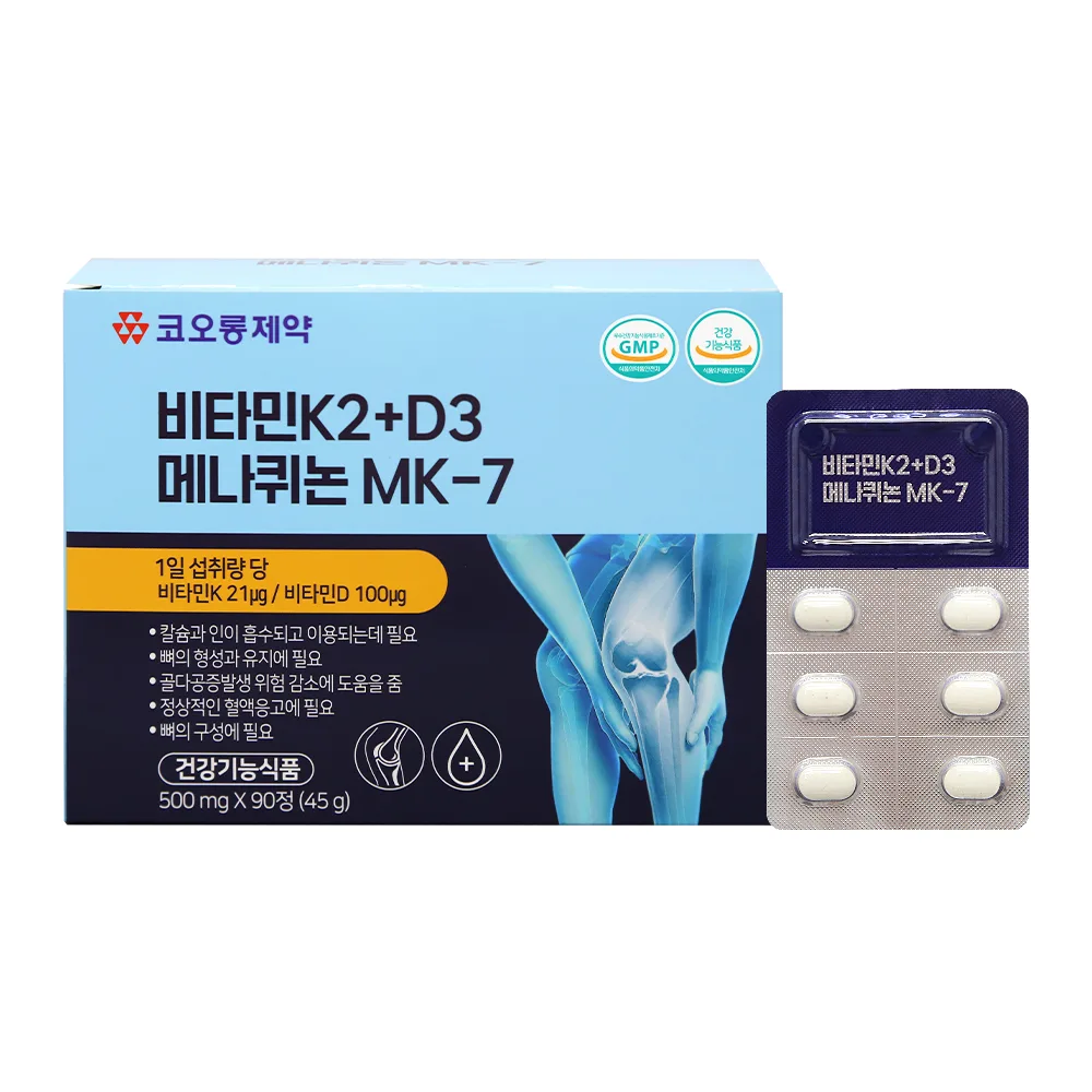 [코오롱제약] 비타민K2+D3 메나퀴논 MK-7