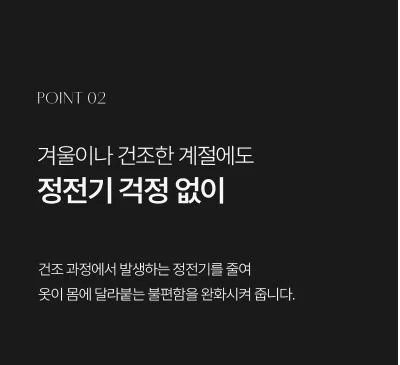 템포러리 퍼퓸 건조기시트 프레쉬허브향 40매입