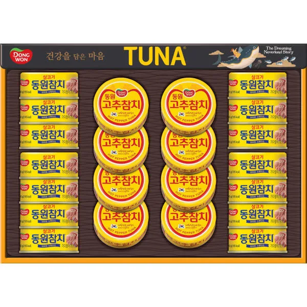 [동원] S22호 + 쇼핑백