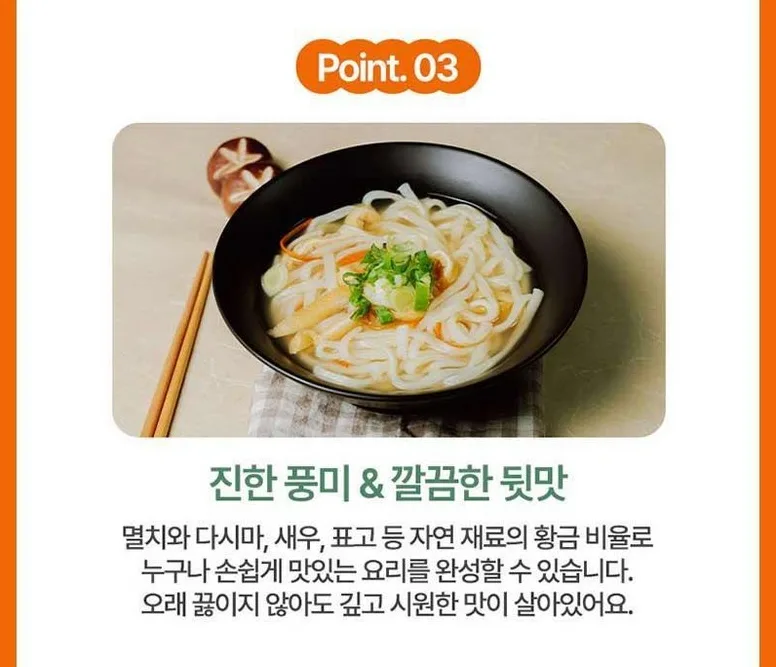 상품코드 : UB071 [탑셰프] 정성나눔5종세트(전복간장,홍게간장,맛술,해바라기유,멸치육수) 온라인가👍