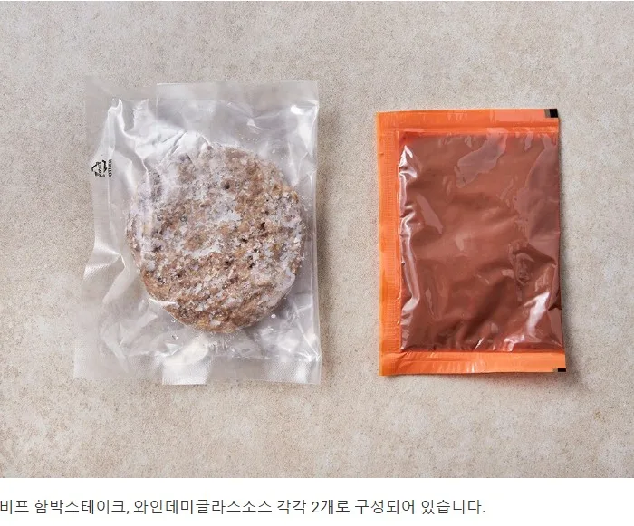상품코드 : KV011 붓처스컷 클래식 비프 함박스테이크 300g