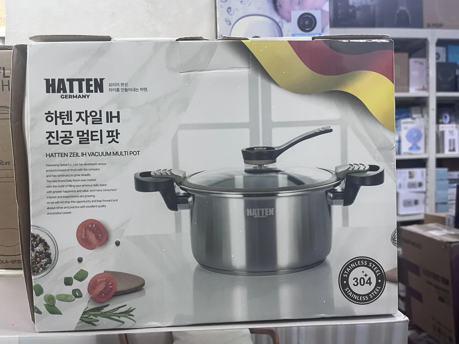 하텐 자일 진공멀티팟3.5L