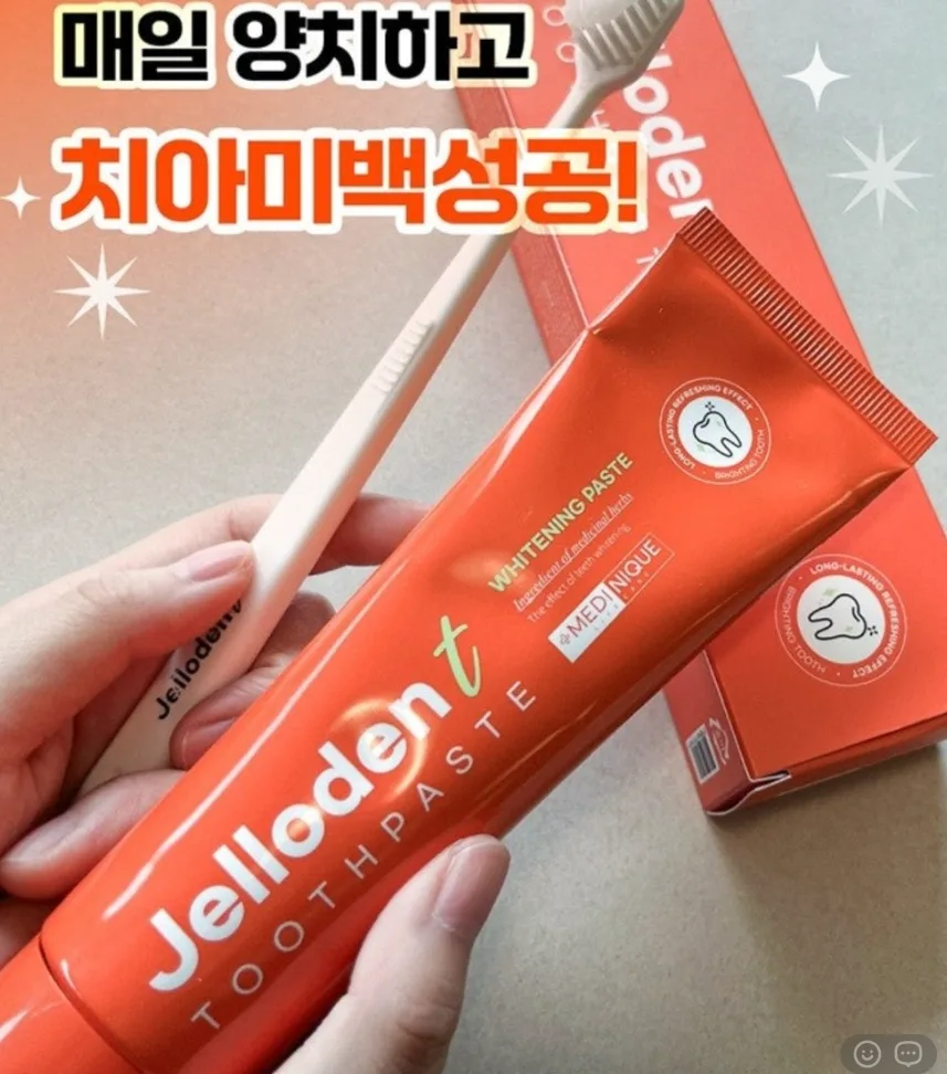 메디니크 약국전용 미백 치약