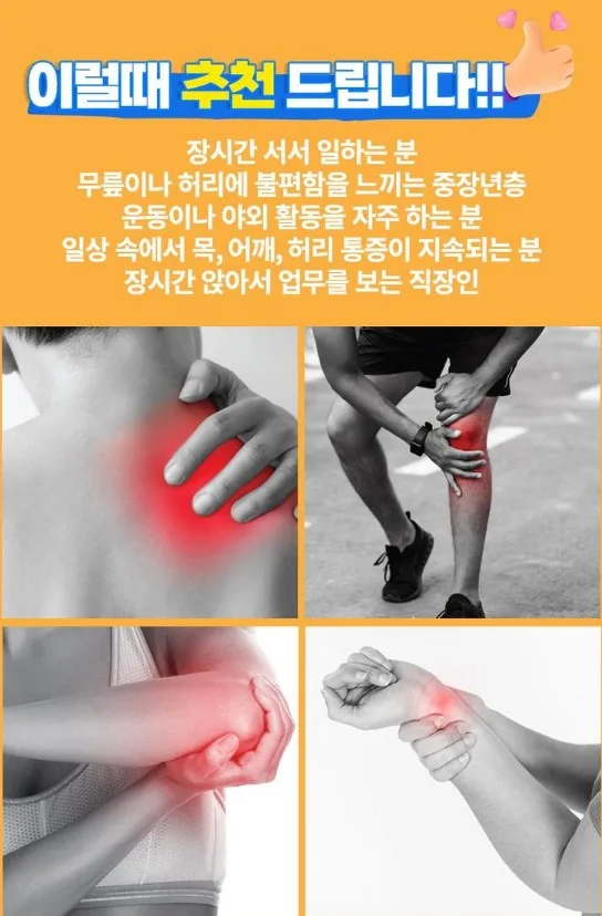 상품코드 : VR006 <마마무 솔라 추천픽!> GT 그래핀 패치 3종세트 (코인/조인트/코어)