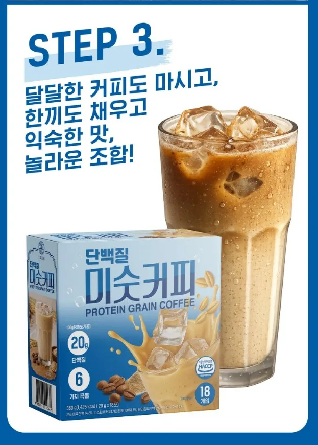 단백질 미숫가루 커피 360g (20g*18포)