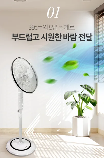 상품코드 : J509 [벤하임] 16인치 스탠드 선풍기 (BHF-01-001)