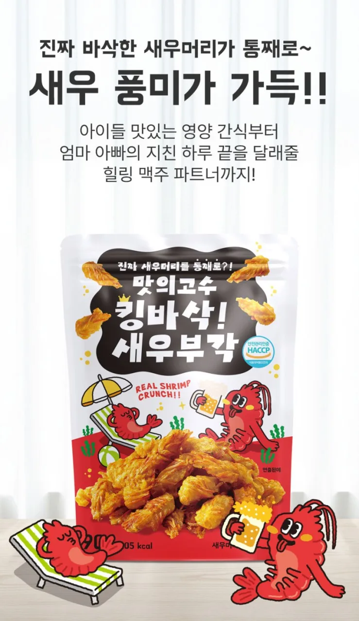 상품코드 : MGS002 맛의고수 킹바삭 새우부각 90g