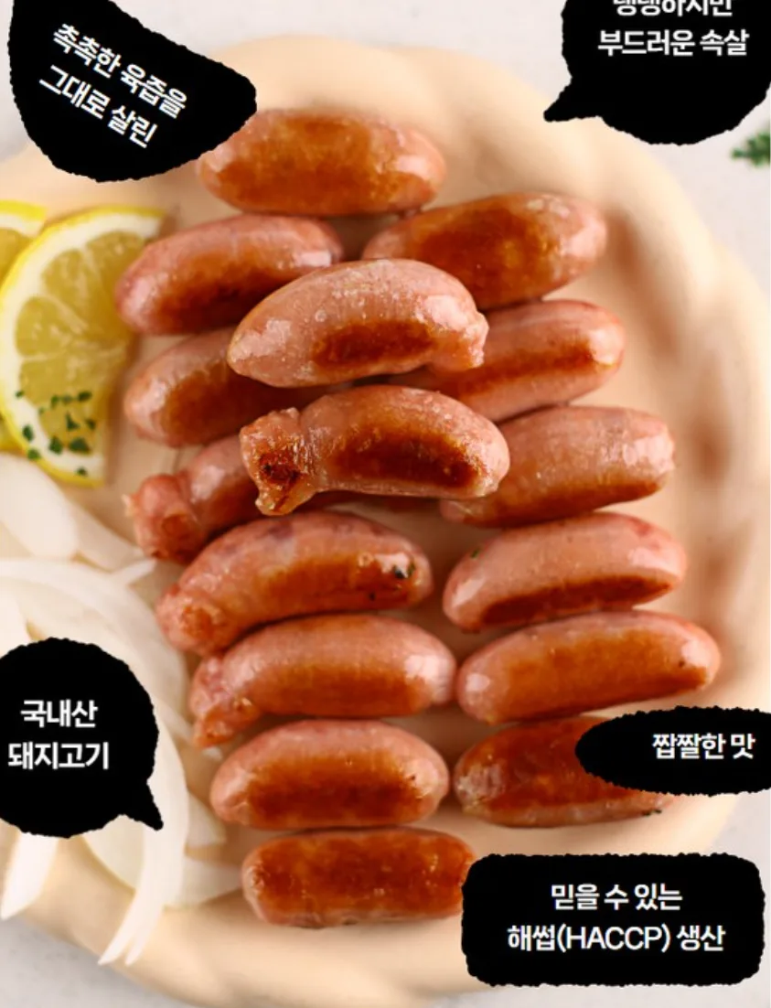 국내산 프리미엄 통통 소세지 180g