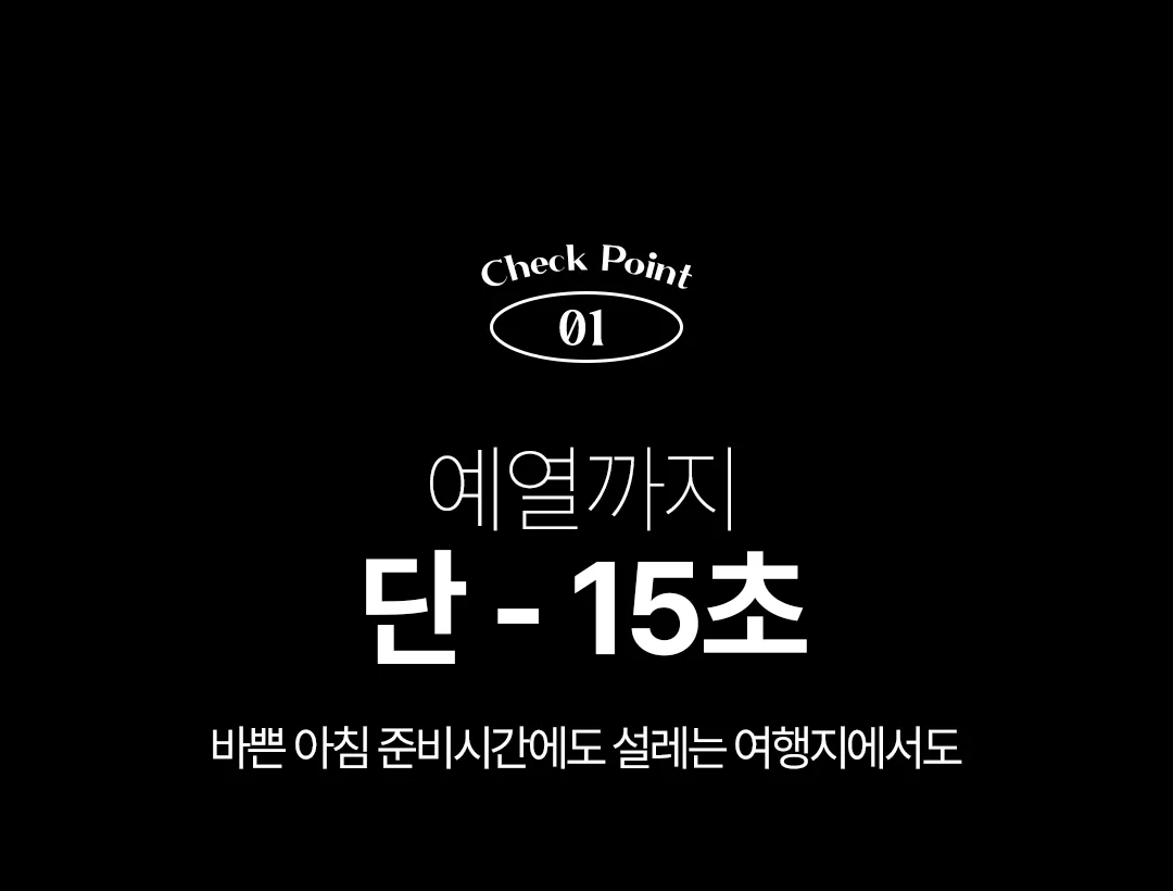 상품코드 : J221 뉴메이슨 청담187 스팀 스타일러 (G4)