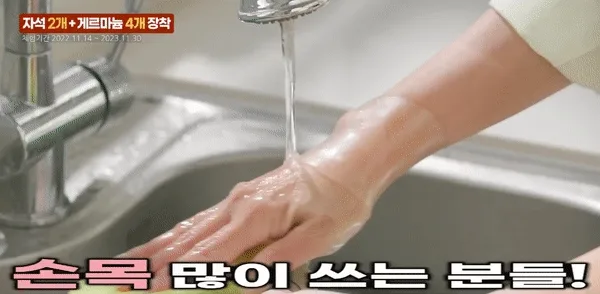 (간편세척 재사용) BNS 시큰시큰 손목전용 보호대
