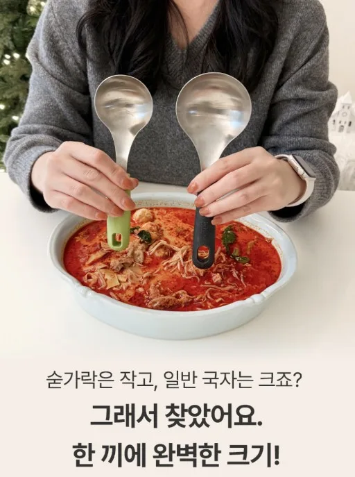 라면 스푼 + 젓가락 세트