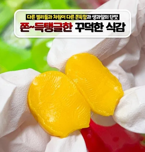 (베트남 정품) 쿠위 탑젤리 3종 혼합믹스 대용량 320g