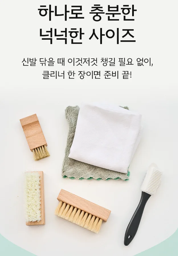 노워시 휴대용 신발클리너 30매 민트향