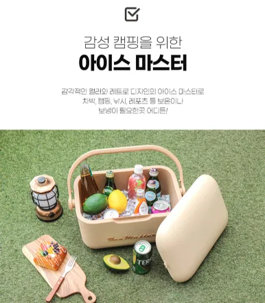 상품코드 : J654 [에브리빙] 아이스 마스터 13L 대용량 아이스박스 Lime-0013L(베이지)