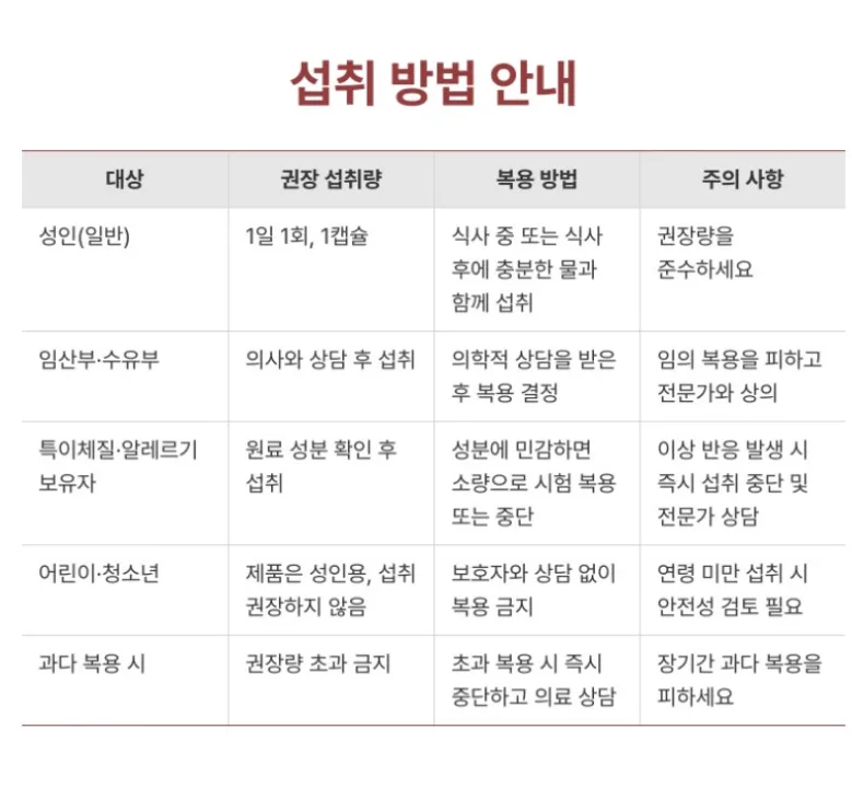 삼성 프리미엄 알부민 파워 1000