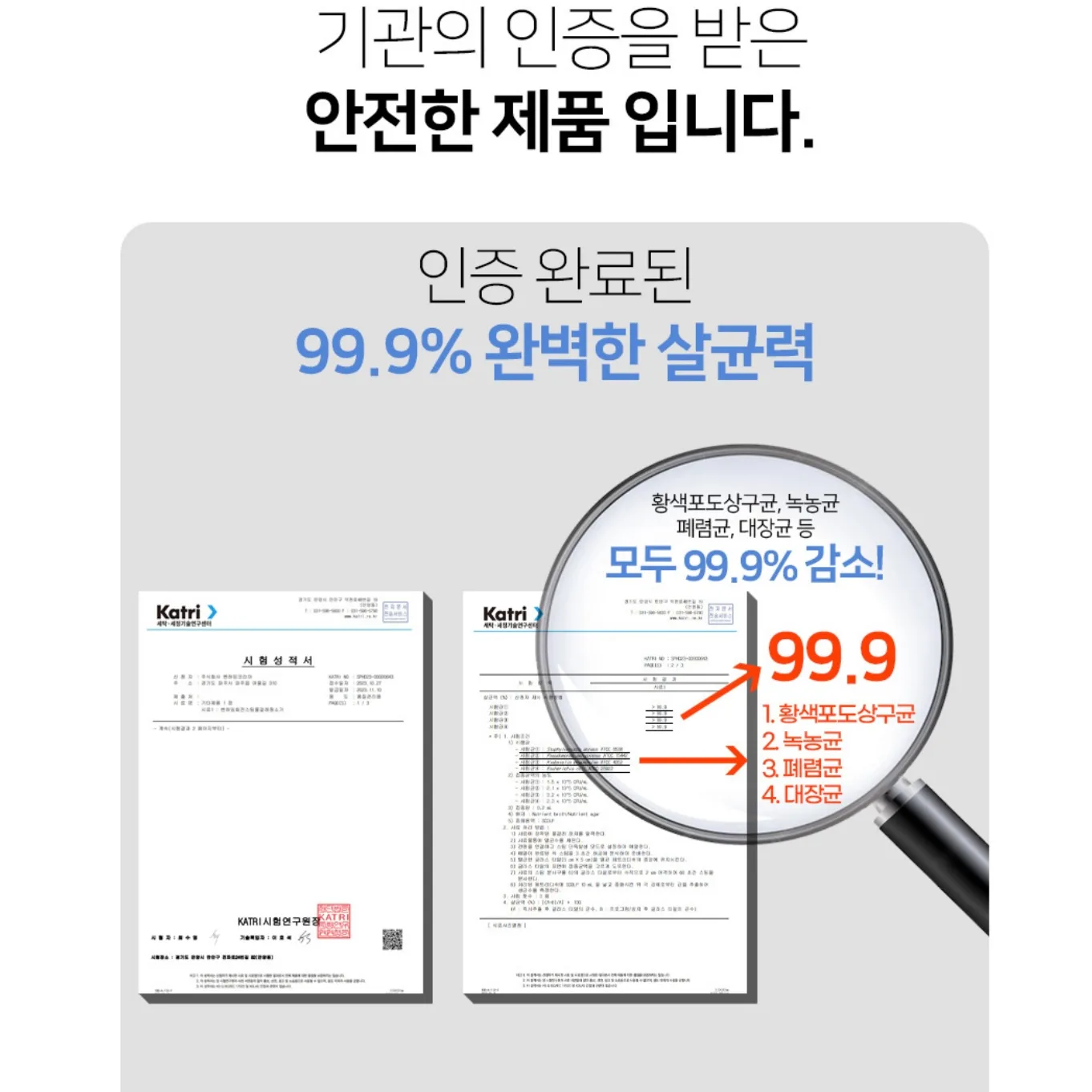 상품코드 : BE011 [벤하임] 회전 스팀 물걸레 청소기 S20 (BSSC-900)
